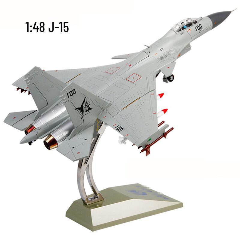 J-15 Carrier Fighter Jet Model
