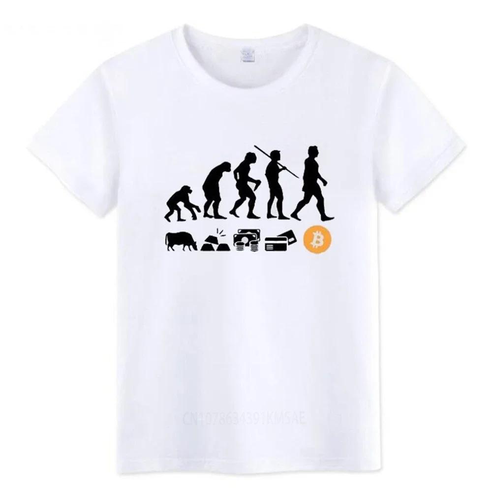 Musk Currency Evolution Same Bitcoin BTC Short Sleeve Unisex's T-shirt Coin Circle Stir Fried Bitcoin  Cotton Clothing Tops