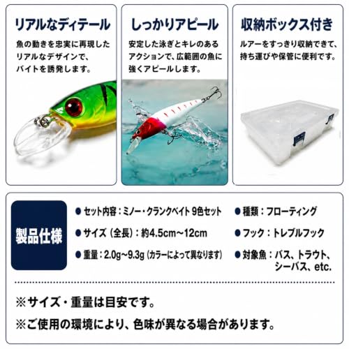 Lure Set Fishing 56 Pieces Case Minnow Crankbait Floating Shallow Deep Bass Sea Trout Ocean River Lake Stream Beginner