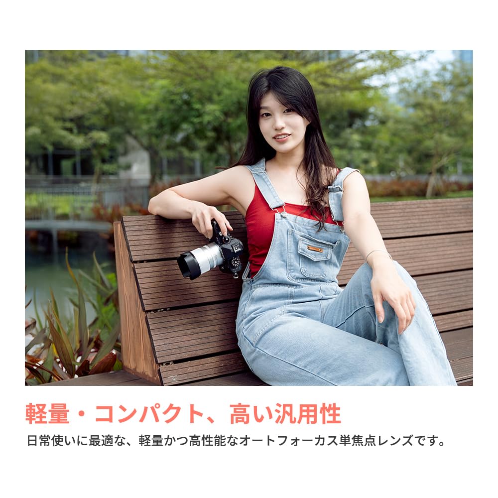 TTArtisan AF 75mm F2 Prime Lens Award Sony Medium Large Mirrorless Landscape Portrait Meisho Optical E-Mount Full-Frame (DGP Winning, 2-Year