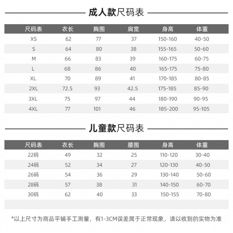 Mens Long Sleeve Sports Set Compression Quick Dry Gym Fitness Running Workout Outfit