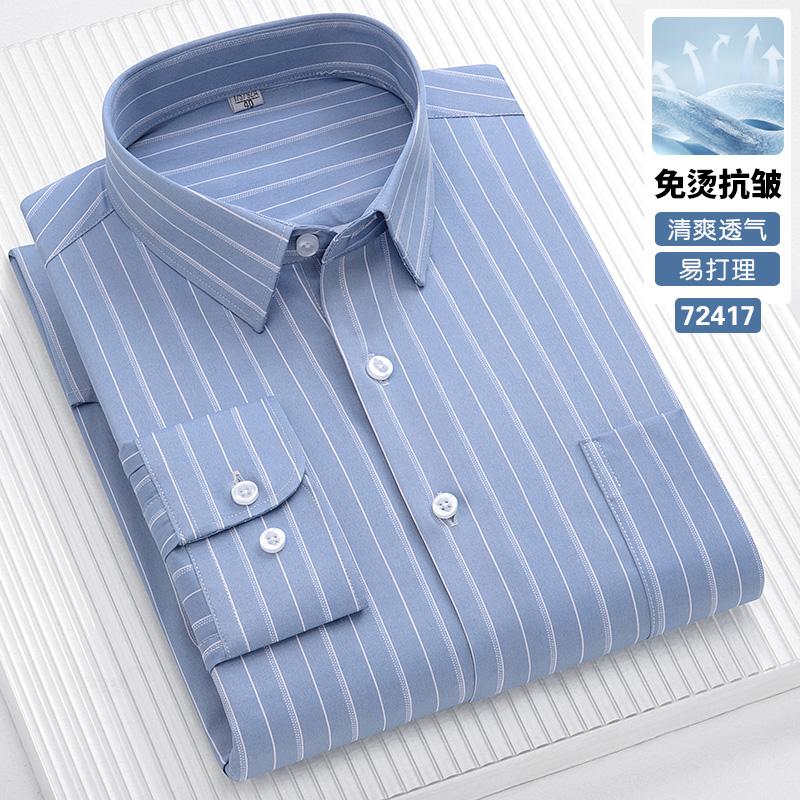 New Stretch Anti-Wrinkle Stripe Men's Shirts Long Sleeve Dress Shirts For Plaid Men Slim Fit Social Business Blouse Shirt S-5XL