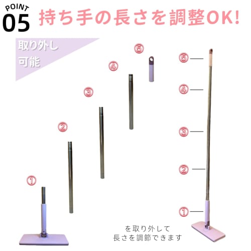 JoyNow Quickle Wiper, Mop, Automatic Cloth Change, 1-Second Attach/Detach, 360-Degree Rotation, 120cm Long, Wet/Dry Mop, Handy Mop, Includes 2 Cloths