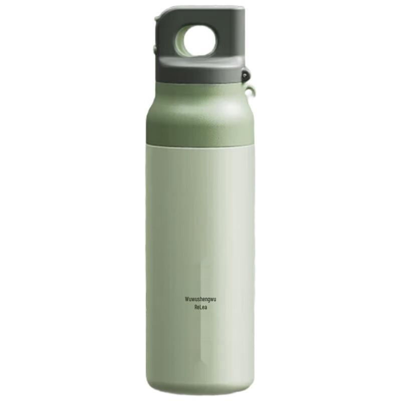 RELEA Mountain Mark Insulated Straw Cup