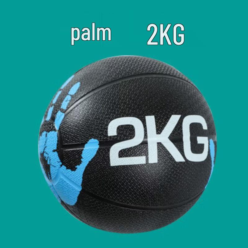 Rubber Medicine Ball