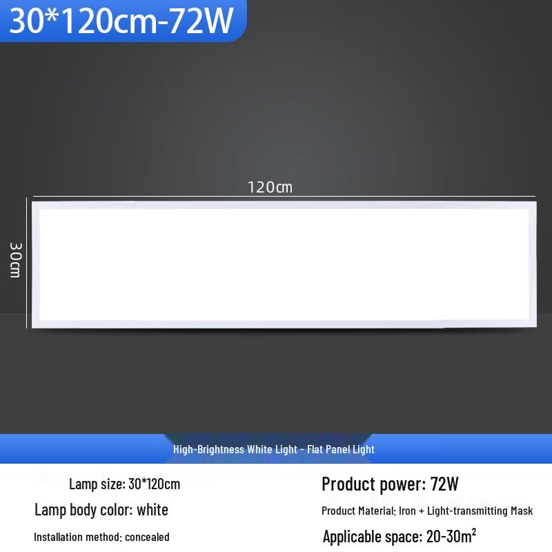 UOSU 96W 600x600 LED Recessed Panel Light