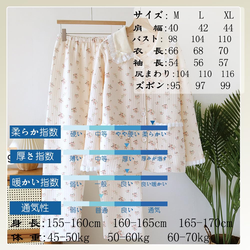 IDOHEMO Floral Size XL Women's Pajamas, Loungewear, Cotton, Print, Pink,