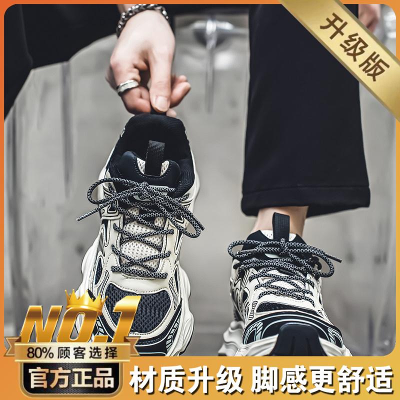 Hong Kong style dad shoes summer sense mesh casual thick sole heightening sports shoes