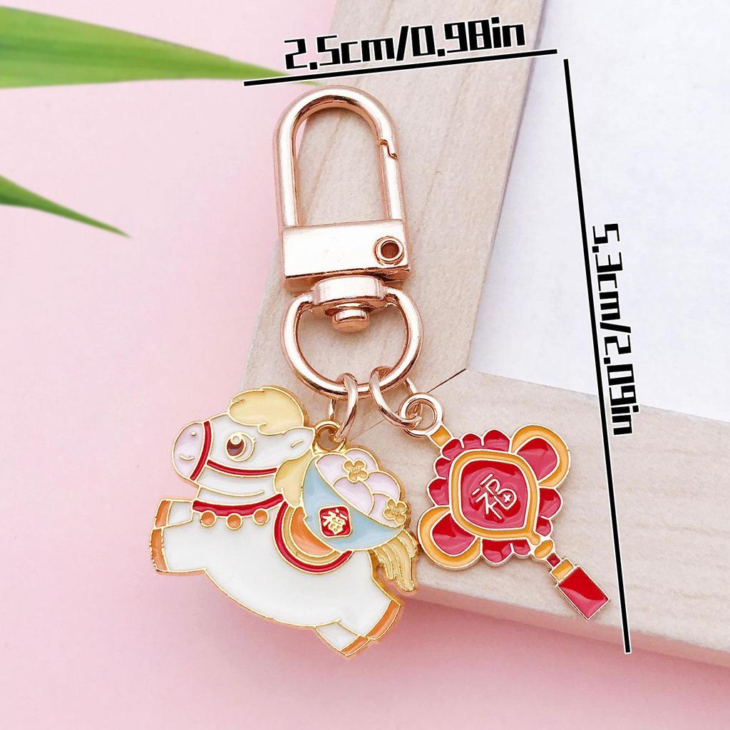 Auspicious Lantern Keychain: New Year Wealth & Peace Blessing, Chinese Style Spring Festival Gift
