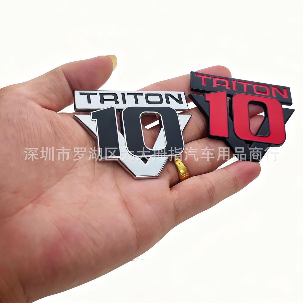V10 triton chrome-plated car modified body sticker D three-dimensional letter tail label foreign trade logo sign