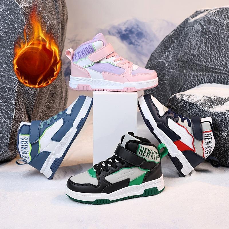Boys' Shoes, Children's Casual Winter and Autumn New Style Sports Sneakers, Girls' Cotton Shoes