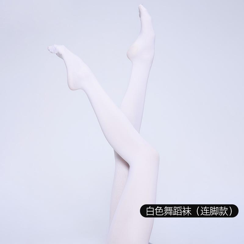 

White velvet adult dance tights for women, suitable for exams, dance practice, anti-snag, non-slip crotch, full-length pantyhose Simple Package50D Spring белый