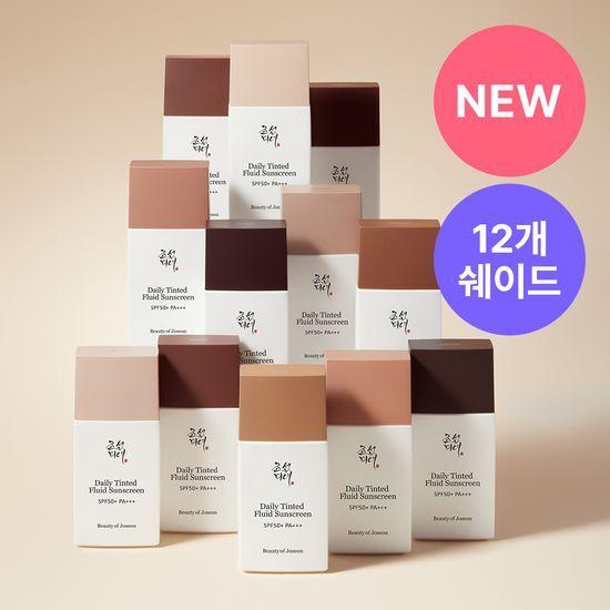 Beauty of Joseon Daily Tinted Sun Serum 50ml