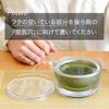 [Senchado Tokyo] [Transparent Teapot] 120ml with Tea Strainer, Unbreakable, Heat-Resistant, Compact, Made in Japan, Dishwasher Safe