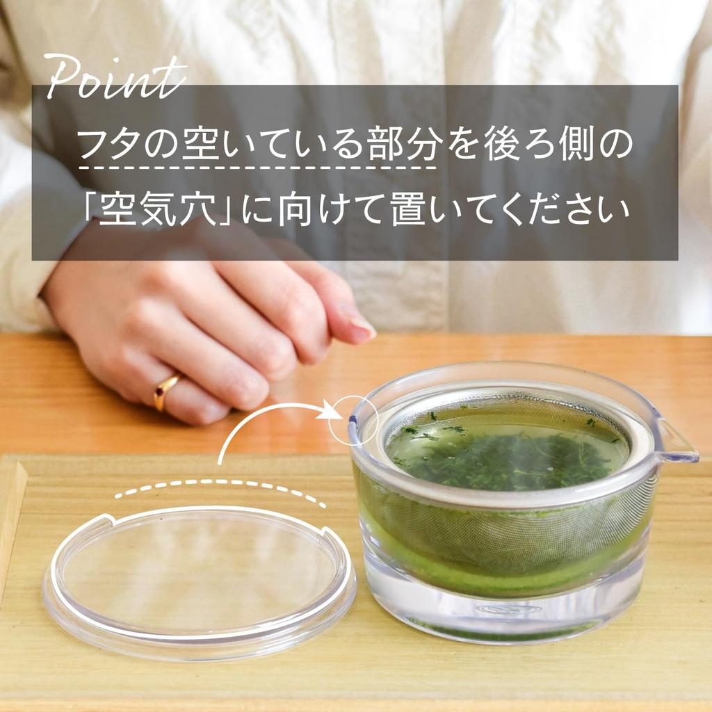 [Senchado Tokyo] [Transparent Teapot] 120ml with Tea Strainer, Unbreakable, Heat-Resistant, Compact, Made in Japan, Dishwasher Safe