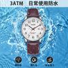 BEN NEVIS Simple and Date Analog Quartz Fashionable for Women and Perfect for and Everyday Use Men's Watch, Stylish, Leather, Casual, Display,