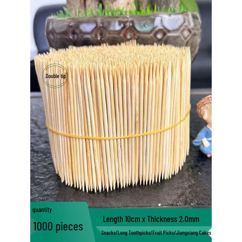 

UOSU Double-Pointed Bamboo Skewers