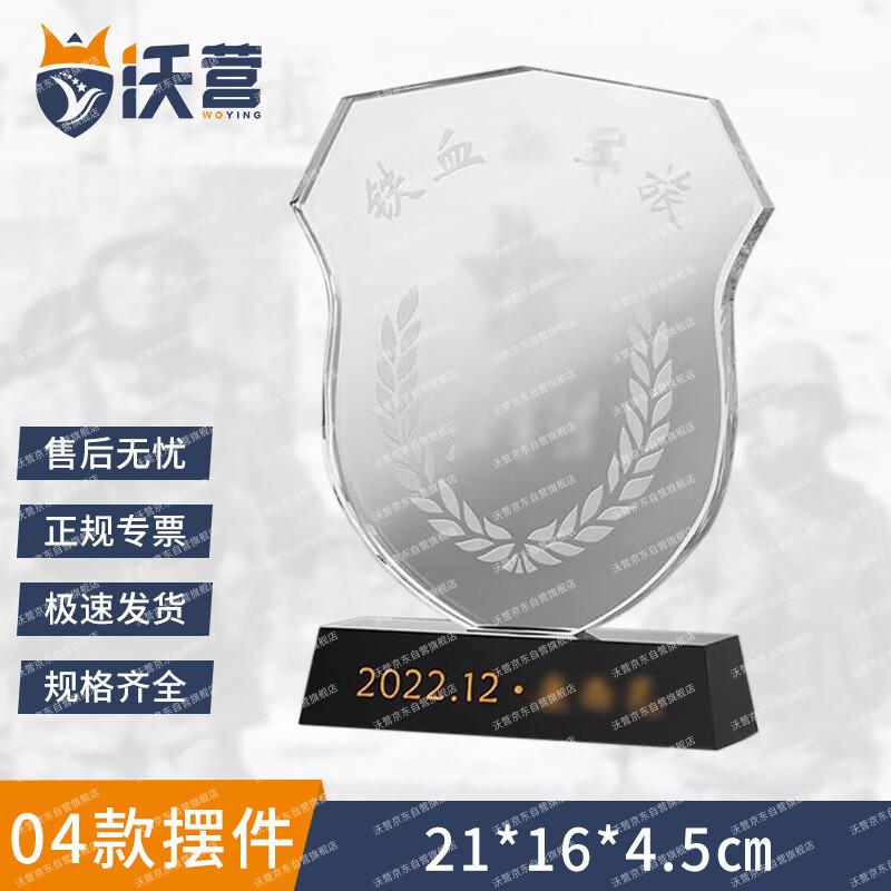 Military Retirement Commemorative Crystal & Jade Gifts