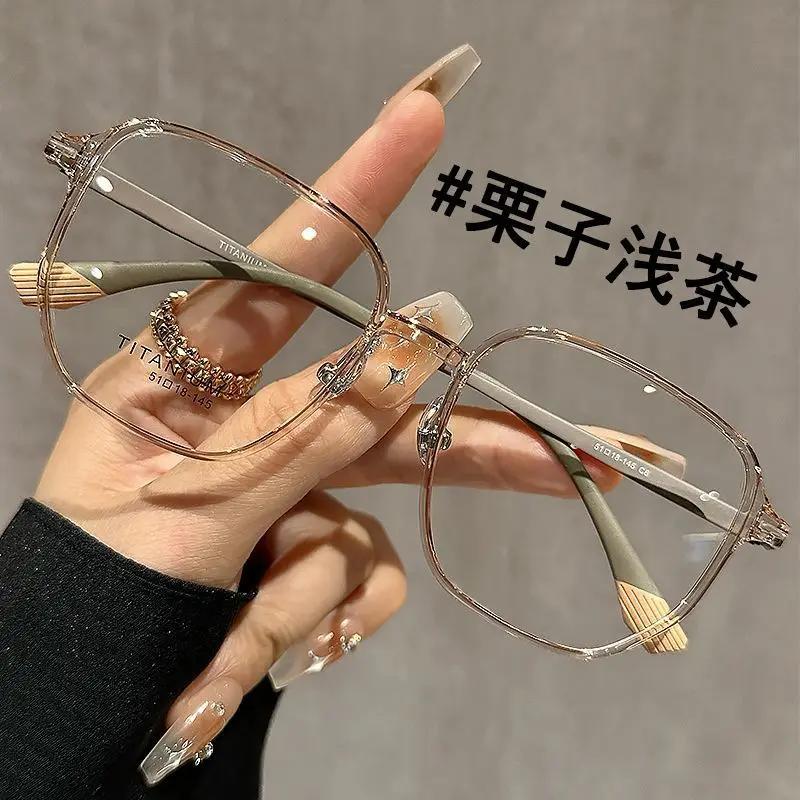 New Anti Blue Light HD Glasses Large Frame Metal Reading Glasses Luxury Unisex Eyeglasses for Men Women
