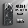 Applicable To Honor 400 Mobile Phone Case Honor 400pro New Aurora 300 Ultra-thin Ice Heat Dissipation 200 Lens Film 1
