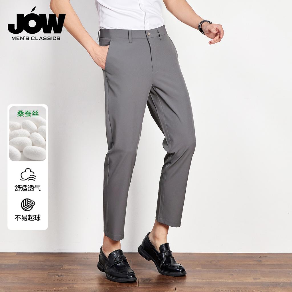 Summer Mulberry Silk Ice Silk Men's Straight Leg Business Casual Cropped Pants