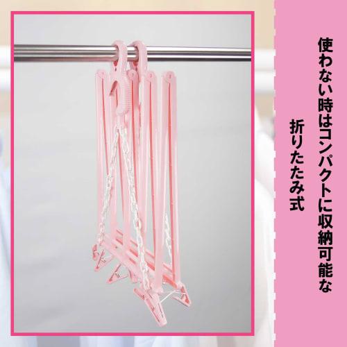 Sawafuji Laundry Drying Rack, Bath Towel Hanger with 5 Clothes Holders and 10 Towel Clips, Light Pink, 790mm Wide, Made in Japan, Easy Drying, Foldabl