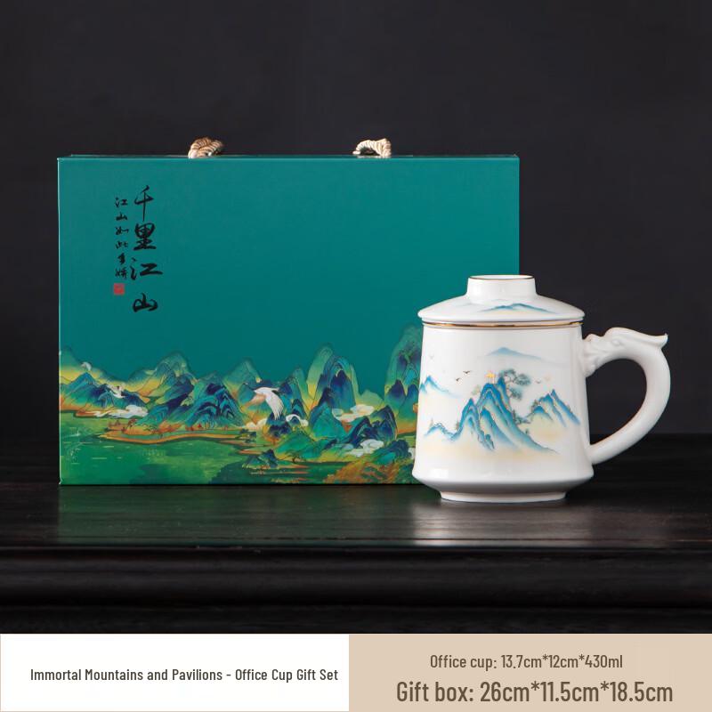 Chaxun White Porcelain Tea Infuser Mug