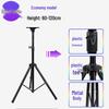 All-Metal Thickened Speaker Tripod Stand with Card Pack Bracket