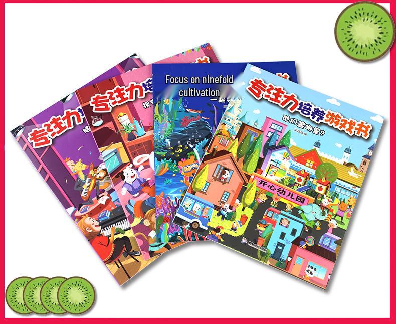 Intelligence Maze Game Book for Ages 3-6: Boost Concentration, Thinking Skills, and Brain Development