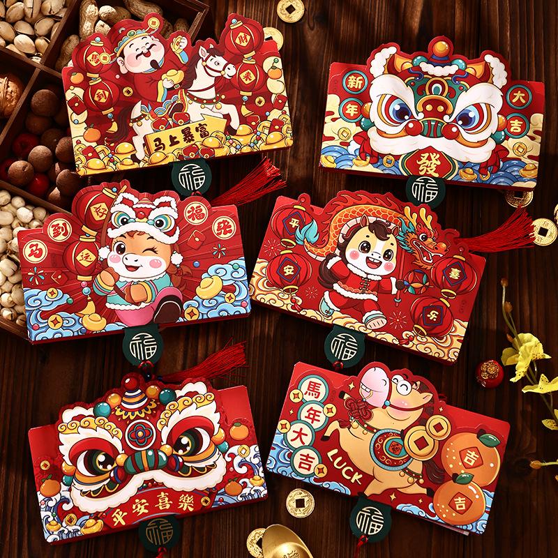 Cartoon Chinese  Year Folding Red Envelopes Horse Year Lucky Money Pockets Chinese Traditional Lucky Red Bags Kids Gifts