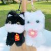 Plush Cat Keychain With Pp Cotton Filling For Girls Gift And Bag Decor