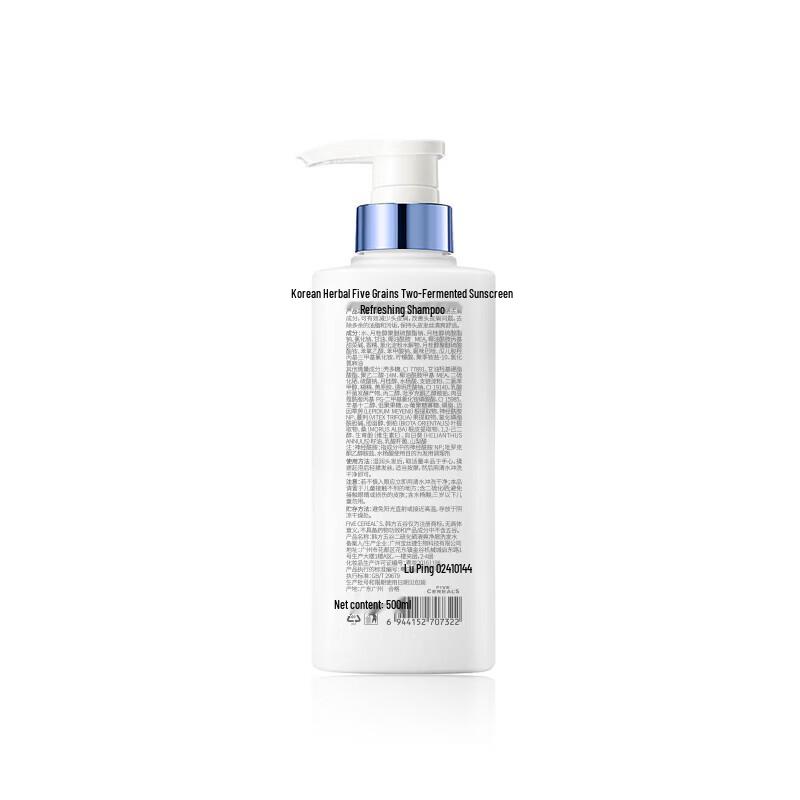 Hanbang Wugu Selenium Sulfide Anti-Dandruff Shampoo