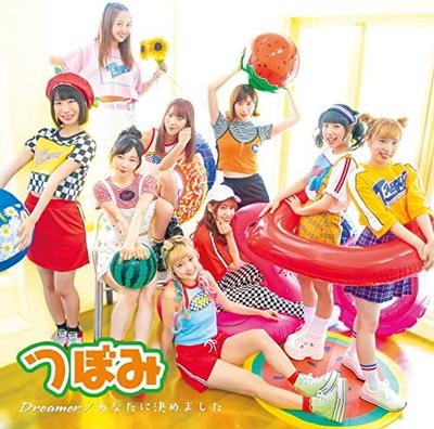 CD TSUBOMI - Dreamer (regular Edition) Type-A (w YRCN90289 Japan ObiPop Used