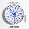 1PC Exquisite Ceramic Plate Round Flat Plate Home Underglaze Color Vegetable Salad Plate Fruit Dishes Kitchen Dinner Plates
