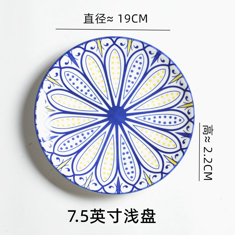 1PC Exquisite Ceramic Plate Round Flat Plate Home Underglaze Color Vegetable Salad Plate Fruit Dishes Kitchen Dinner Plates