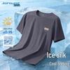 Jeanswest Men's Casual Print Short Sleeve T-Shirt