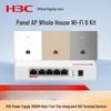 H3C 1500M Wi-Fi 6 Wall-Mount AP 3-Pack System (CN Version)