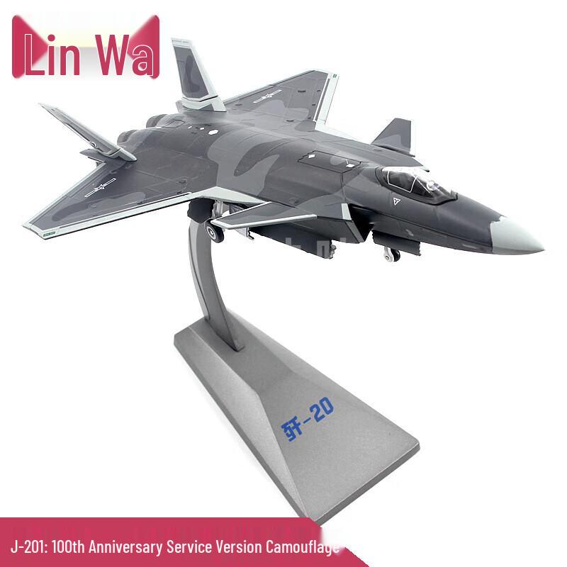 J-20 Fighter Jet Alloy Model