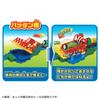 TAKARA TOMY "PLARAIL Thomas Thomas the Tank Engine Let's Go On an Adventure Exciting Scene Kit" Train Train Toy 3 Years Old and Up Passes Toy Safety S