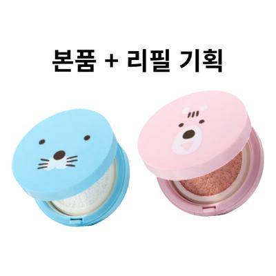 Plant Nara White Rice Vitality Tone-up Sun Cushion Bonobono originale + ricarica, Vitality Peach, 2 pezzi, 15 g