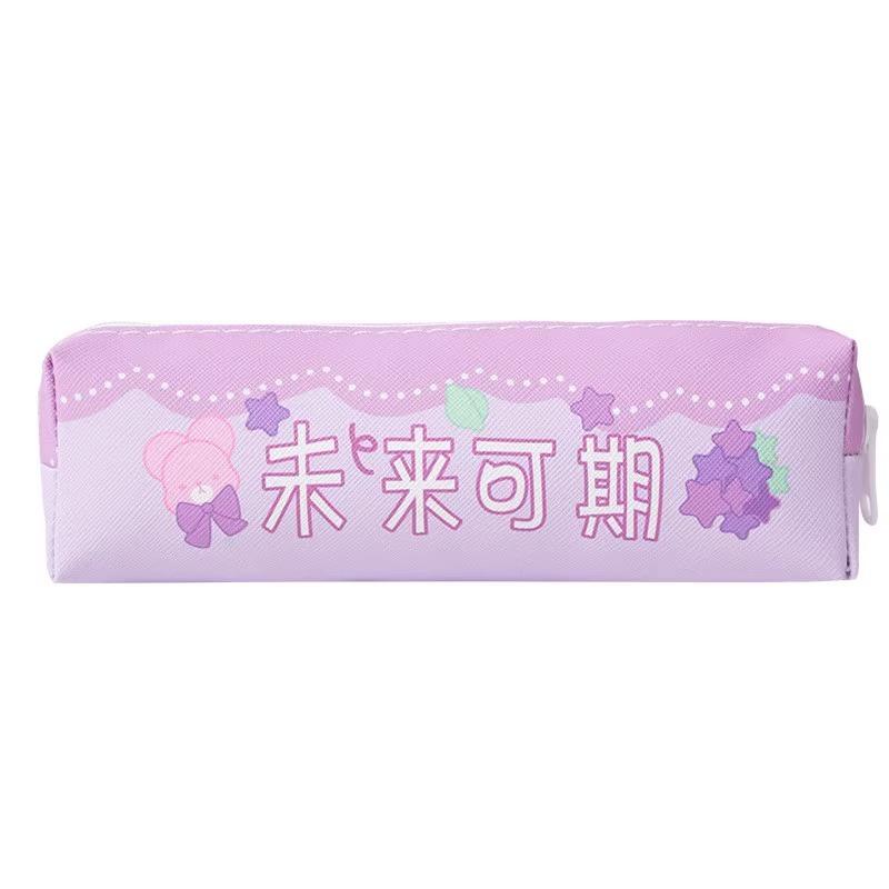 Simple inspirational pencil case girl ins large capacity primary school students prizes stationery bag children's kindergarten small gifts