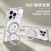 Cute cat suitable for iphone17promax iPhone case 15 four-corner lanyard 16 crossbody 14 bracket 13