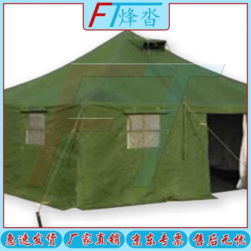 Fengta Type 81 Squad Tent