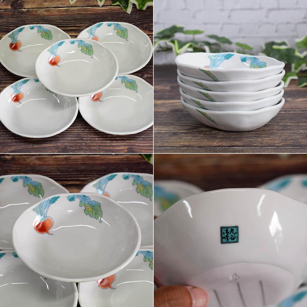 Waza no Kura Stylish Kutani Ware Oval Small Set of Red Turnip Japanese Japanese Serving Made in Perfect for Wedding and Tableware, Bowls, 5, Design,