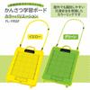 Plus File Binder Kansatsu Learning Board (Green) 79-712 FL-195SF