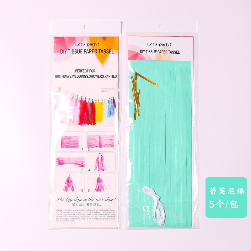 Balloon Tassel Ribbon Decorative Birthday Party Wedding Decoration Streamer Hanging Pendant Latex Balloon Rope Silk Ribbon