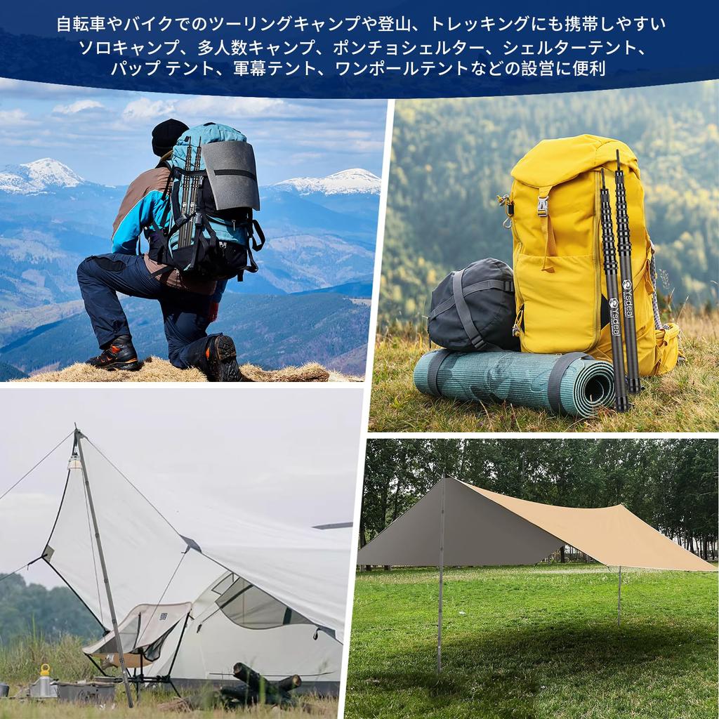 Upgraded Storage Tarp Pole Carbon High Carbon Stepless Adjustment Maximum Diameter 31MM Only 360g Tent Pole Sliding Telescopic Pole Set of [55CM