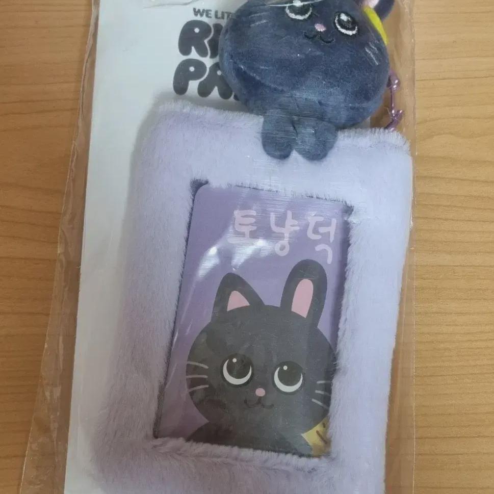 

RIIZE Держатель для фотокарточек Вонбин Тонёндок