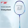 DHS Recreational Badminton Racket Collection