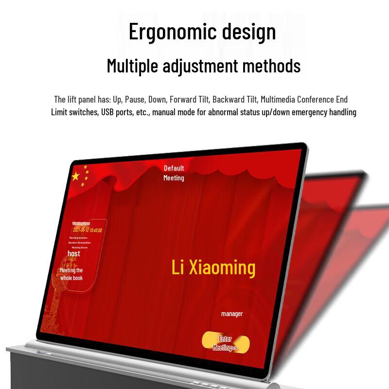 HuiDu Paperless Conference System (CN version)